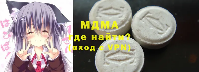 купить закладку  Давлеканово  MDMA молли 